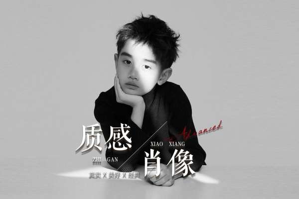 【儿童摄影】·2个主题·1套服装·2张精修·拍摄60分钟