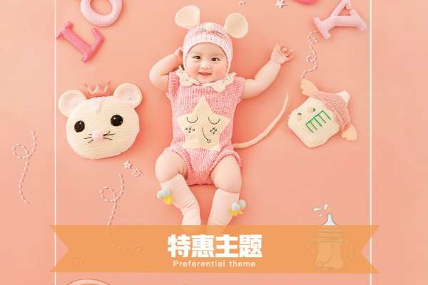 【儿童摄影】·3套服装·20张精修·拍摄120分钟