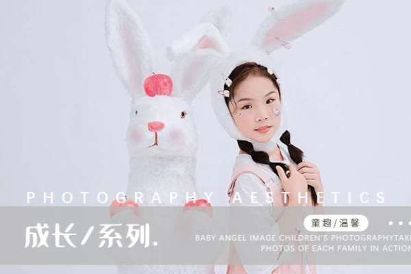 【儿童摄影】·6个主题·6套服装·32张精修·拍摄240分钟