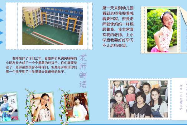 【毕业照】·3个主题·3套服装·30张精修·拍摄360分钟