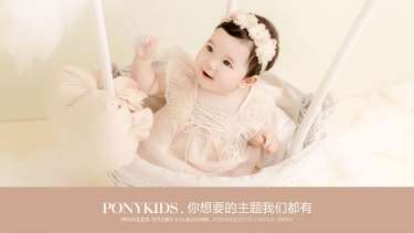 2个主题·2套服装·15张精修·拍摄120分钟