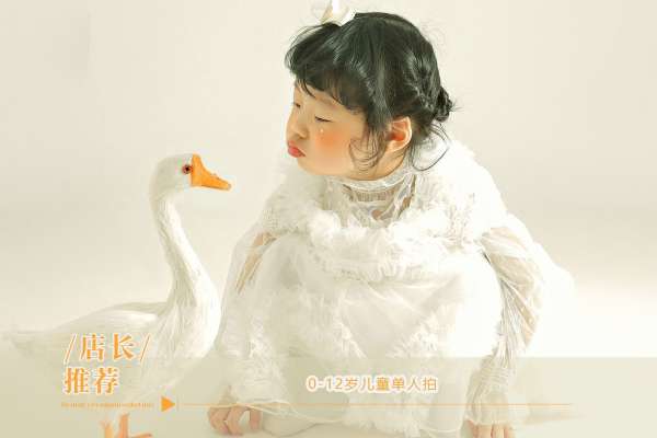 【儿童摄影】·2个主题·2套服装·12张精修·拍摄60分钟