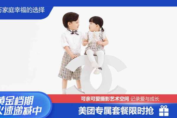 【宝宝照】·4套服装·30张精修·拍摄120分钟