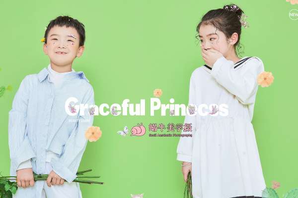 【儿童摄影】·4个主题·2套服装·9张精修·拍摄150分钟