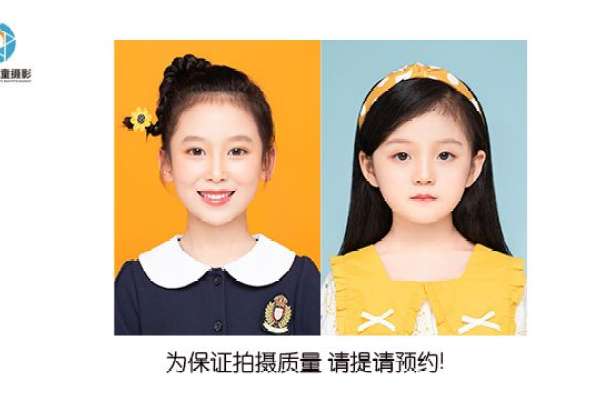 【证件照】·1套服装·1张精修