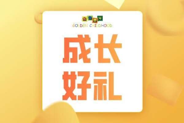 【儿童摄影】·0套服装·0张精修·拍摄1分钟