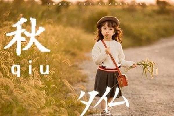 【亲子照】·6个主题·6套服装·36张精修·拍摄120分钟