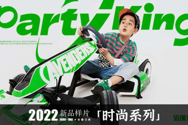 3个主题·3套服装·25张精修·拍摄180分钟