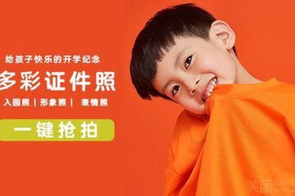 【证件照】·1套服装·1张精修