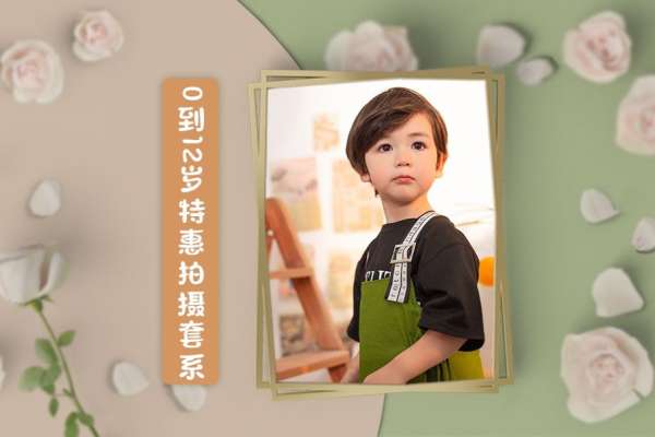 【儿童摄影】·4个主题·4套服装·22张精修·拍摄60分钟