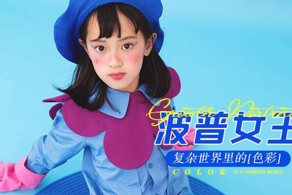 【主题系列】·3个主题·3套服装·22张精修·拍摄120分钟