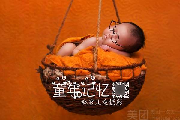 1个主题·3套服装·12张精修·拍摄90分钟