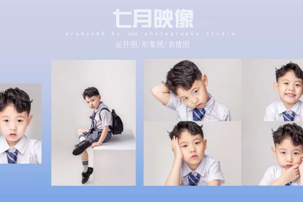 【证件照】·1套服装·4张精修
