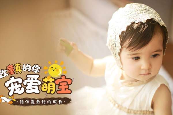 【百天照】·2个主题·2套服装·10张精修·拍摄60分钟