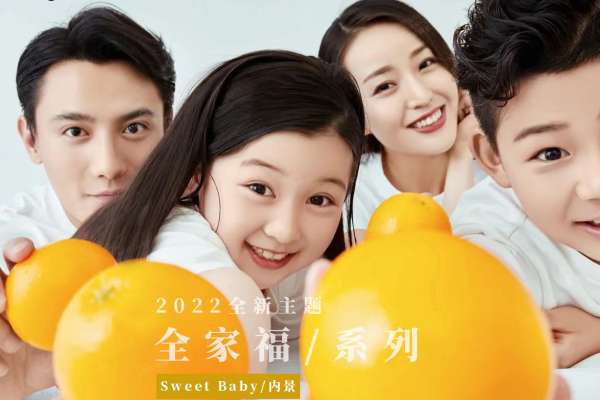 【全家福】·6个主题·3套服装·25张精修·拍摄90分钟