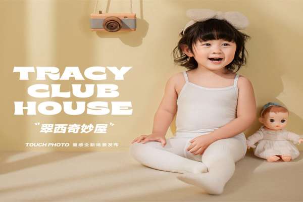 【全新系列】·3个主题·3套服装·20张精修·拍摄120分钟