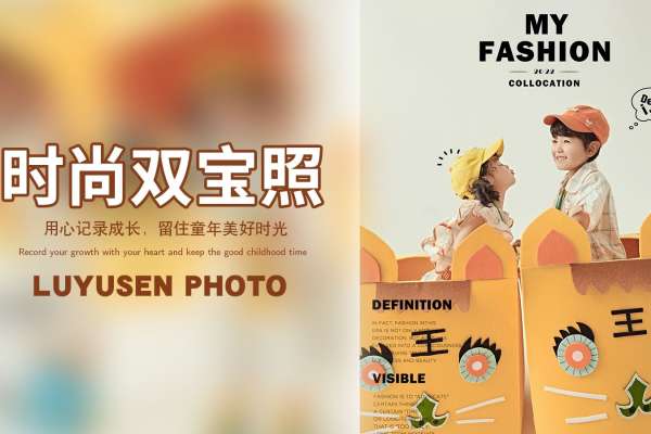 【全家福】·7个主题·4套服装·20张精修·拍摄120分钟