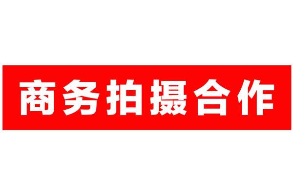 【亲子照】·1个主题·1套服装·1张精修·拍摄1分钟