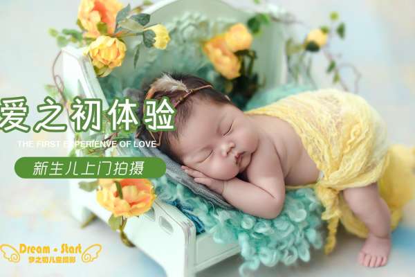 【新生儿】·3个主题·3套服装·5张精修·拍摄40分钟