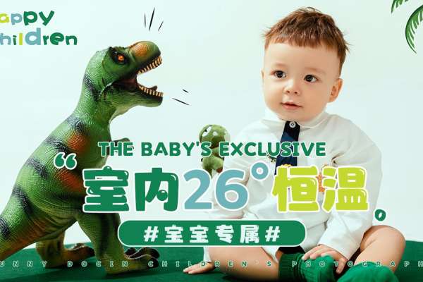 3个主题·3套服装·21张精修·拍摄180分钟
