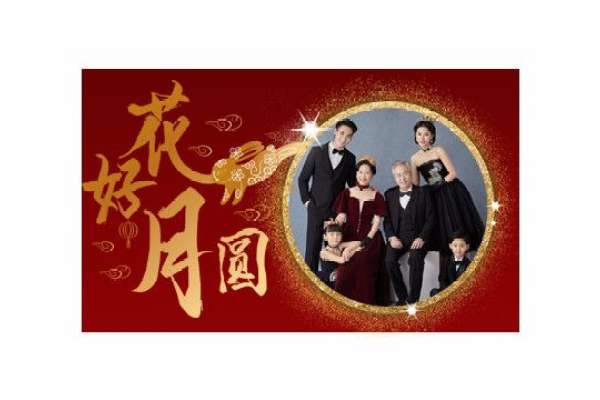【亲子照】·2个主题·2套服装·14张精修·拍摄120分钟