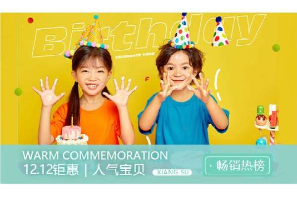 【百天照】·3个主题·3套服装·15张精修·拍摄100分钟