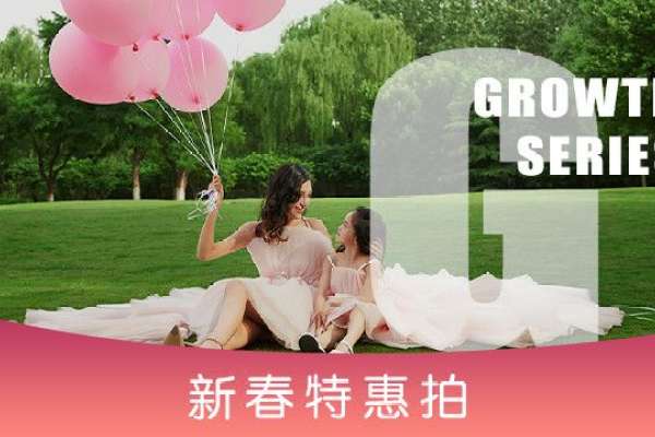 3个主题·3套服装·26张精修·拍摄150分钟