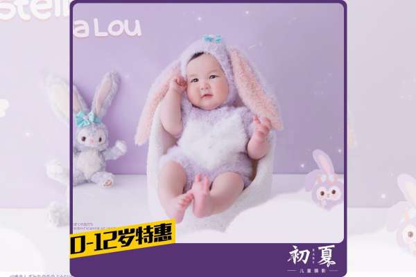 【宝宝照】·3个主题·3套服装·16张精修·拍摄120分钟