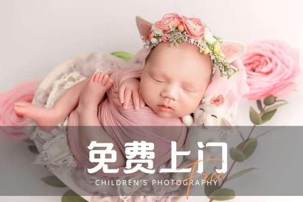 【满月照】·2个主题·2套服装·4张精修·拍摄90分钟