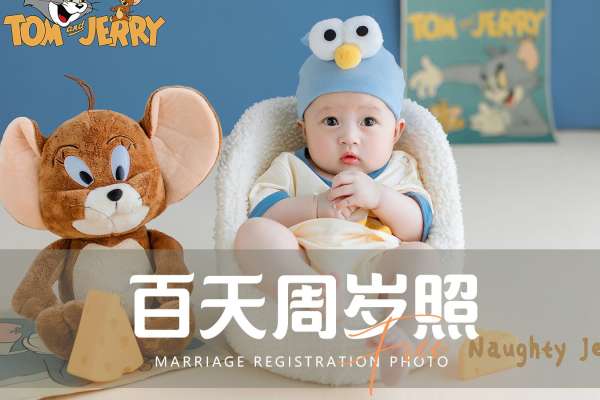 【儿童摄影】·3个主题·3套服装·15张精修·拍摄120分钟
