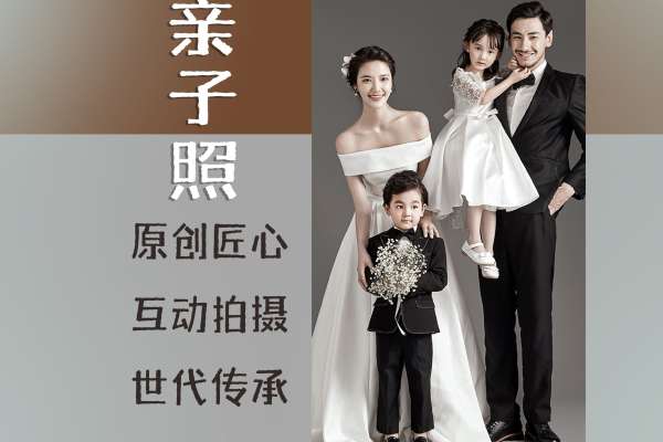 【网红主题】·2个主题·2套服装·10张精修·拍摄90分钟