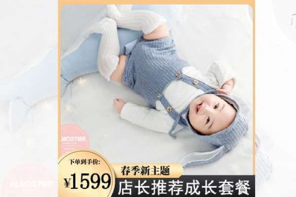 【儿童摄影】·9个主题·9套服装·60张精修·拍摄90分钟