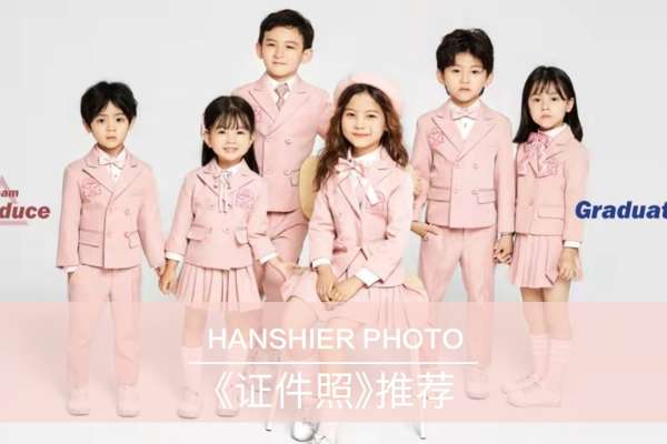 【证件照】·1套服装·1张精修