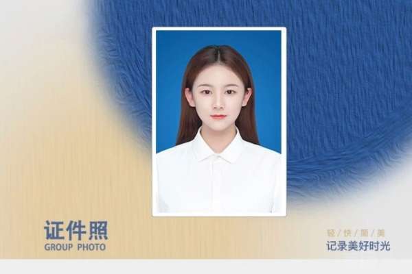 【证件照】·1套服装·1张精修