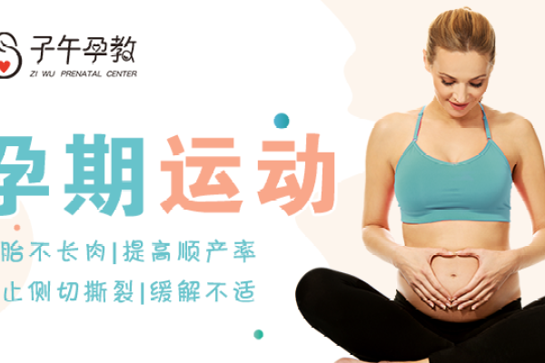【孕妇照】