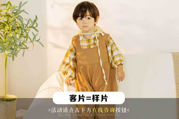 【网红主题】·3个主题·4套服装·30张精修·拍摄90分钟