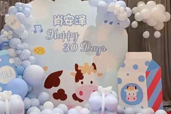 【百天照】