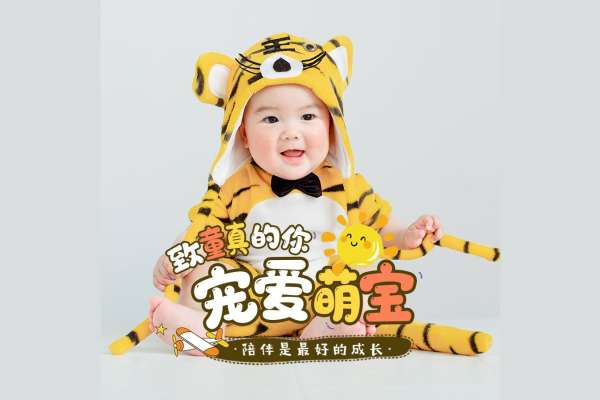 【儿童摄影】·4个主题·4套服装·25张精修·拍摄90分钟
