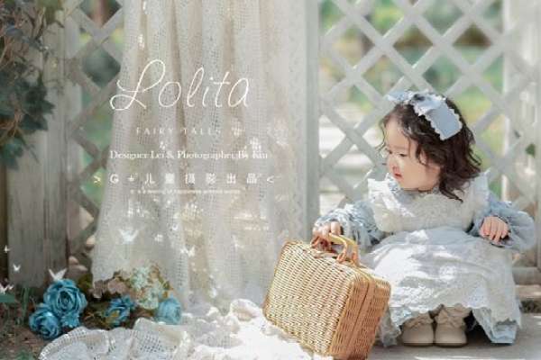 【儿童摄影】·2个主题·2套服装·24张精修·拍摄90分钟