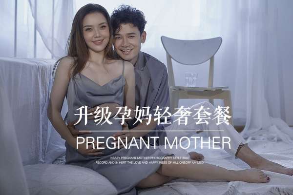 4个主题·4套服装·28张精修·拍摄180分钟