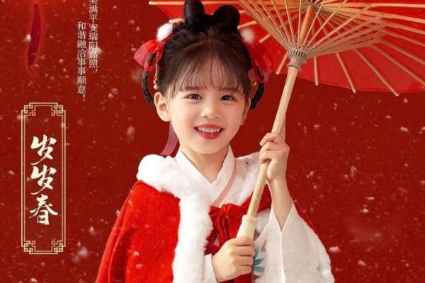【新年照】·1个主题·1套服装·3张精修·拍摄60分钟