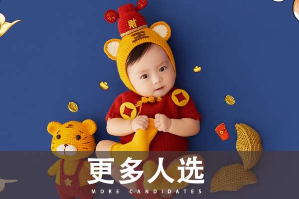 【宝宝照】·2个主题·2套服装·14张精修·拍摄90分钟
