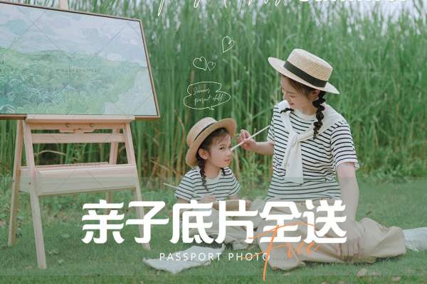 【宝宝照】·7个主题·7套服装·38张精修·拍摄240分钟