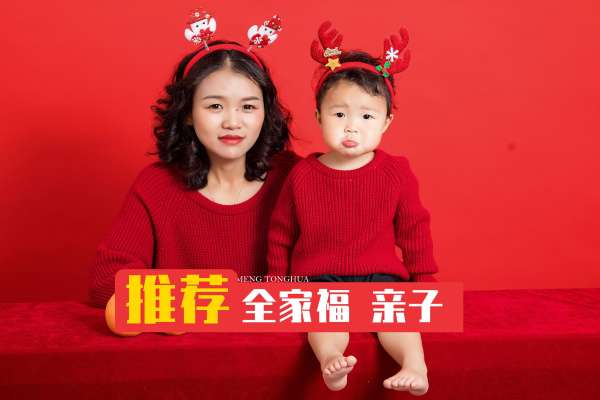 2个主题·2套服装·20张精修·拍摄90分钟
