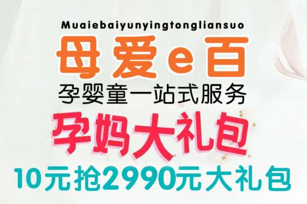 【孕妇照】·5个主题·3套服装·8张精修·拍摄120分钟