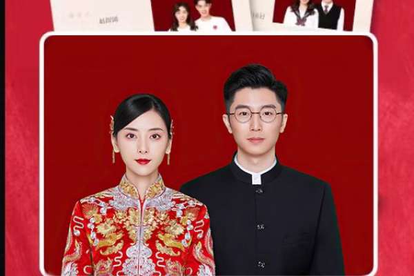 【结婚登记照】·1套服装·1张精修
