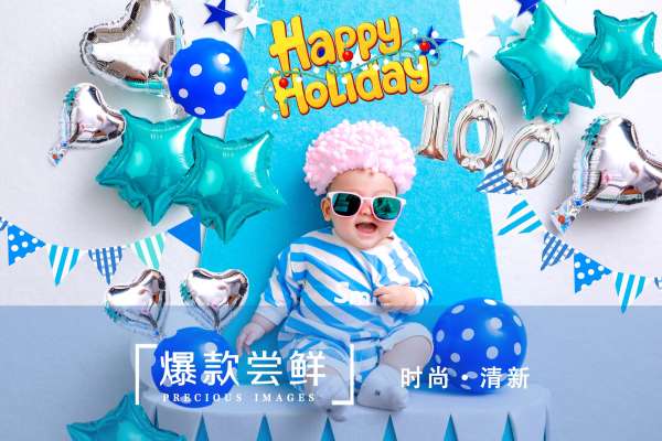 2个主题·2套服装·5张精修·拍摄60分钟