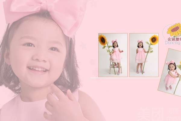 【宝宝照】·3个主题·3套服装·14张精修·拍摄90分钟