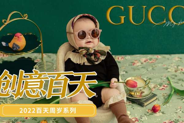 【儿童摄影】·2个主题·2套服装·12张精修·拍摄90分钟