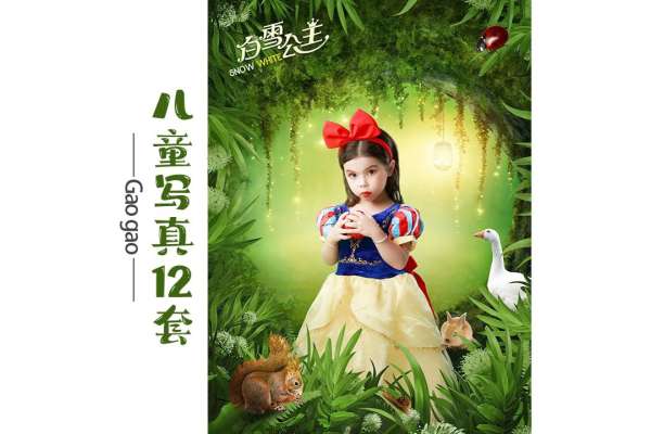 【宝宝照】·12个主题·12套服装·75张精修·拍摄540分钟